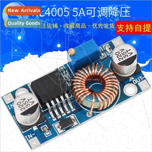 DC-DC XL4015/4005 Adjustable Buck Module 5~32V High Power 96