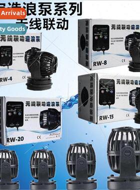 is Hongbo lent King SOW Wireless nkage Wave Pump RW-4 RW-8 R