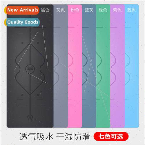 PU natural rubber yoga mat earthy mat wider and thicker -sli