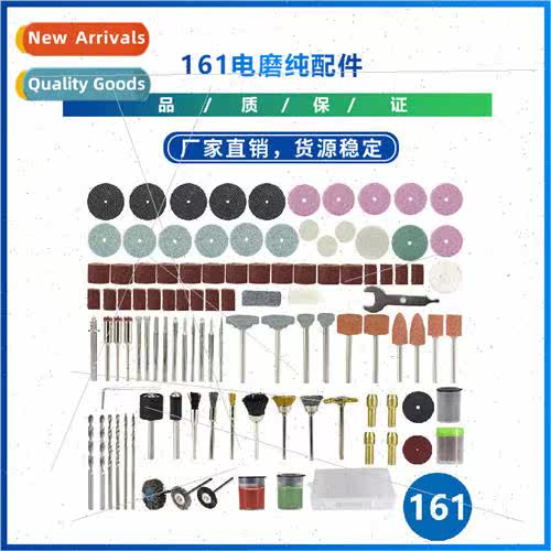 Electric Grinding Accessories 161 Electric Grinding Pure Acc