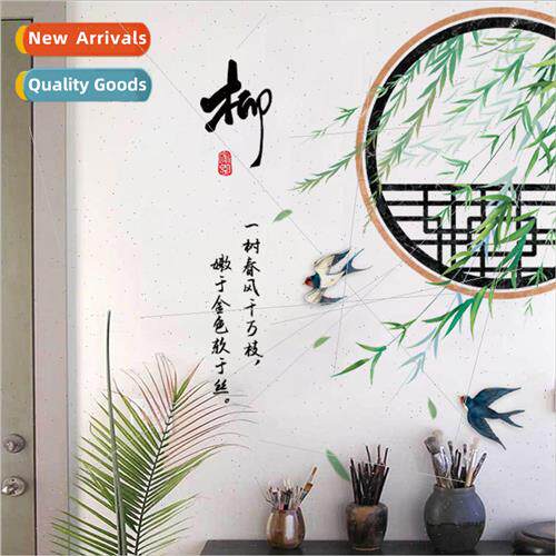 Chinese  ancient  creative cozy wall stickers room living ro