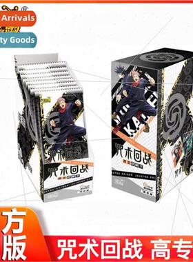 Card Game Spellback Battle Cards First Highlander Episode Wa