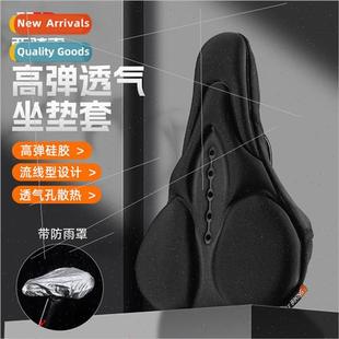 Bicycle Cushion Cover licone High Elasticity Breathable Soft
