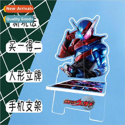 Masked Knight Anime Acrylic Human Stand amp; Cell Phone Hold