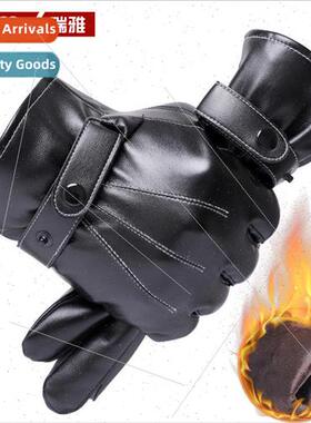 Winter mens thickened PU leather gloves fashion classic mens