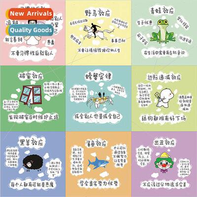 60 law stickers ins  high value psychology effect science de