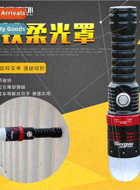 T6 flashlight rotating zoom with soft cover strong magnet 18