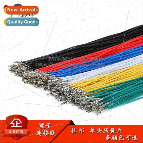 Dupont 2.54 Terminal Wire White/Black/Red/Yellow/Blue/Green图片