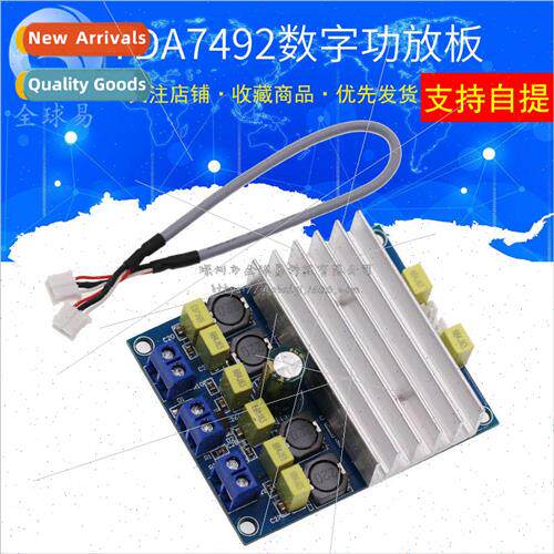 TDA7492 high power digital amplifier board 50W*2/100W can be