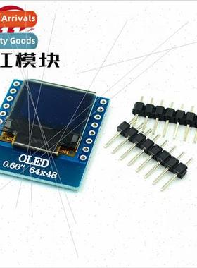 0.66-inch OLED Display Module LCD IIC/I2C Interface 适用 D1