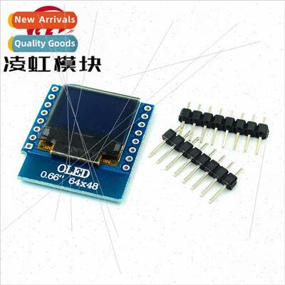 0.66-inch OLED Display Module LCD IIC/I2C Interface 适用 D1