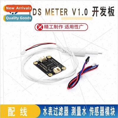 适用 UNO Analog TDS Sensors Water Conductivity Sensors Liqui