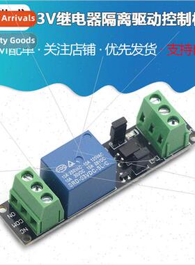 ngle 3V Relay Isolated Driver Control Module High Level Driv