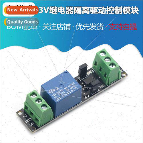 ngle 3V Relay Isolated Driver Control Module High Level Driv