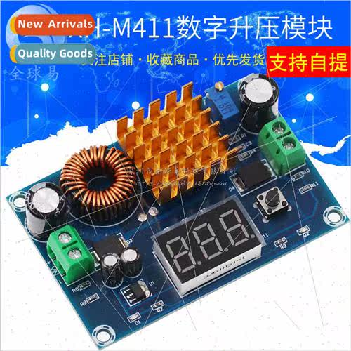 XH-M411 DC-DC digital boost board boost module high power bo