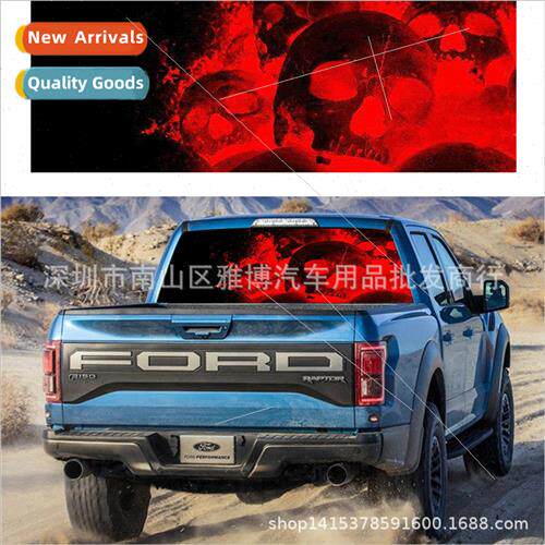 D-954 Flaming Skull Rear Window Pattern Decal Truck SUV Car