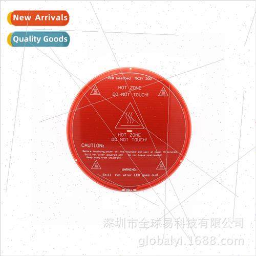3D Printer Accessories PCB Heating Plate MK2Y Round Diameter
