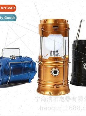 Solar horse light camping tent light work light household mu