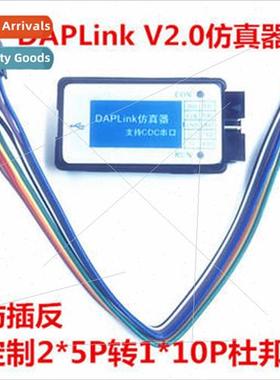 DAPnker CMSIS DAP SWD Serial USB Flash Drive Drag & Drop Ult