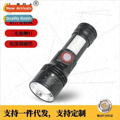 Outdoor strong light mini aluminum alloy flashlight P50 mult