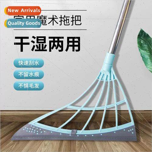 Korea black technology magic broom sweeping wiper household
