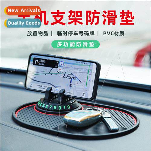 Multi-function cell phone bracket anti-slip mat creative per