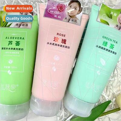 150g SkinSpring Aloe Vera Cleansing Milk Rose Hydrating Mois
