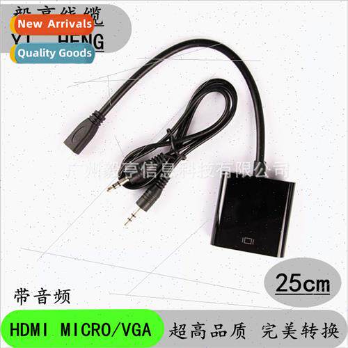 MICRO HDMI to VGA with Chip+Audio MICRO HDMI to VGA Mobile P