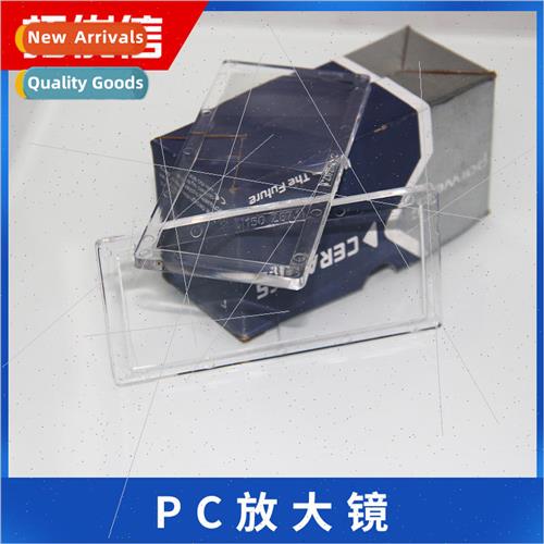 PC lens PC material 075/1.0/1.5/2.0/2.5/3.0 diopter welding