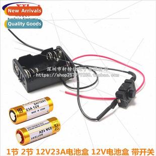 12V Box LED Strip Doorb 12V23A Power Battery