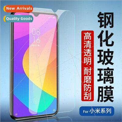 适用 millet 9 note8Pro half screen oiling tempered film CC9E