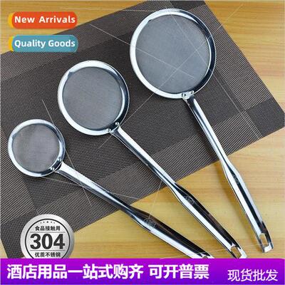 304 thickened hot pot commercial ultra-fine deep frying stra