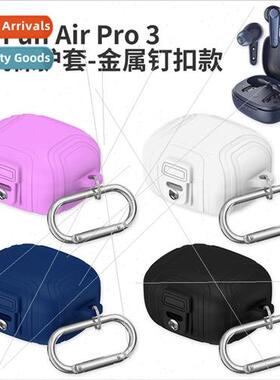 适用 EarFun Air Pro 3 headphone protective case metal nail b