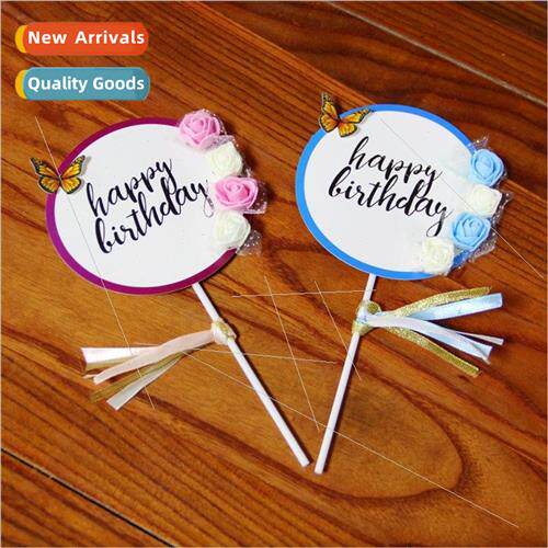 Aesthetic flowers birthday cake insert cake decoration birth