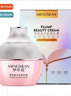 Monoxylan Bountiful Breast Cream 50g Breast Care Cream Plump