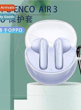 适用 OPPO ENCO AIR3 Bluetooth headset protective case TPU tr