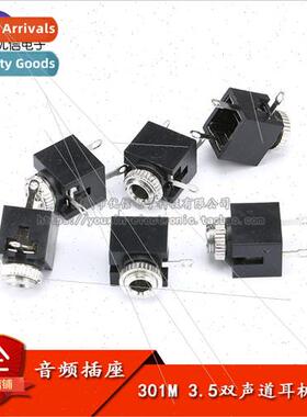 3.5 Stereo Audio Socket 3.5 Dual Channel Socket with Nut/301
