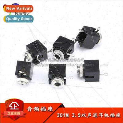 3.5 Stereo Audio Socket 3.5 Dual Channel Socket with Nut/301