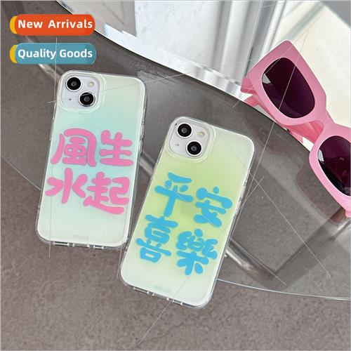 Simple text peace and joy iPhone12/11 couple 14ProMax 适用 A