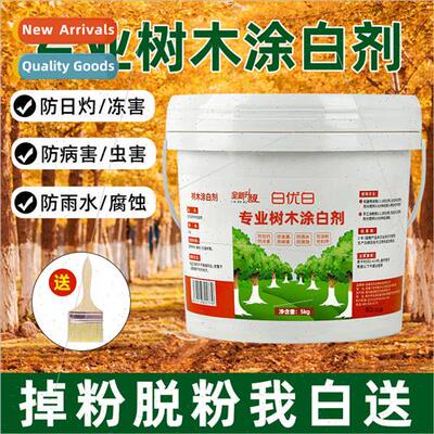 Tree whitening agent large es fruit e trunk brush white inse
