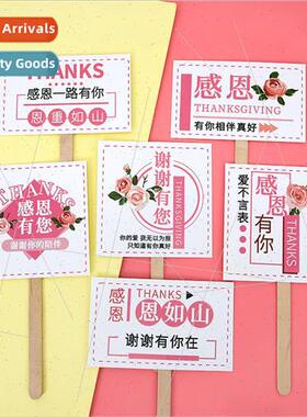 Thanksgiving Cake Insert Thank You Parents Thanksgiving Teac