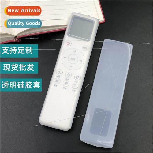 Air conditioner TV remote control silicone protective cover
