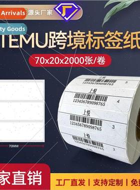 Hiein 70x20 blank printable labels temu zebra printer labels