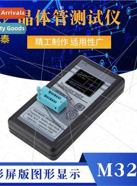 M328 Transistor Tester with Color Graphic Display Resistance