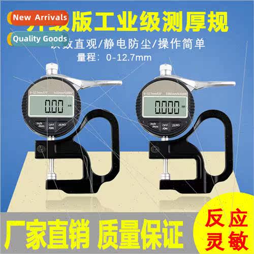 The new percent/thousand minutes display thickness gauge thi