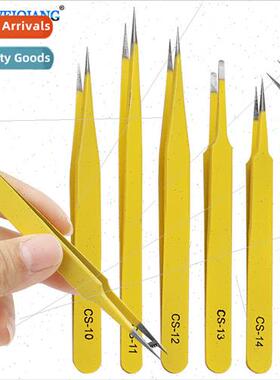 Yellow Stainless Steel Tweezers Birds nest hair picking eyel