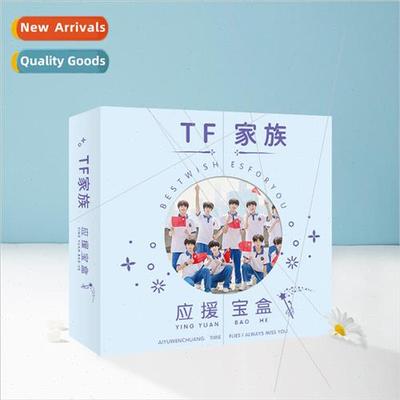 Star TF family double open support asure box fashion surroun