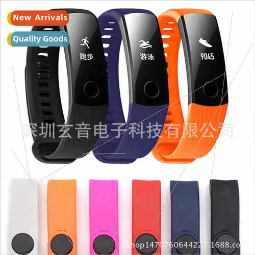 适用 Huawei Honor 3 Bracelet Huawei 3 Silicone Strap Colorfu