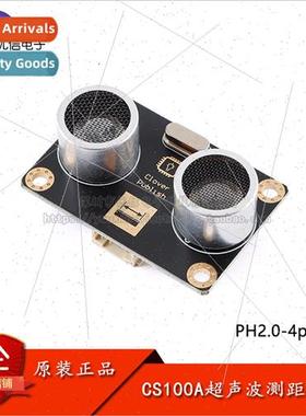 al  CS100A ultrasonic distance measurement module car obstac