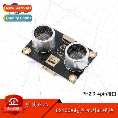 al  CS100A ultrasonic distance measurement module car obstac